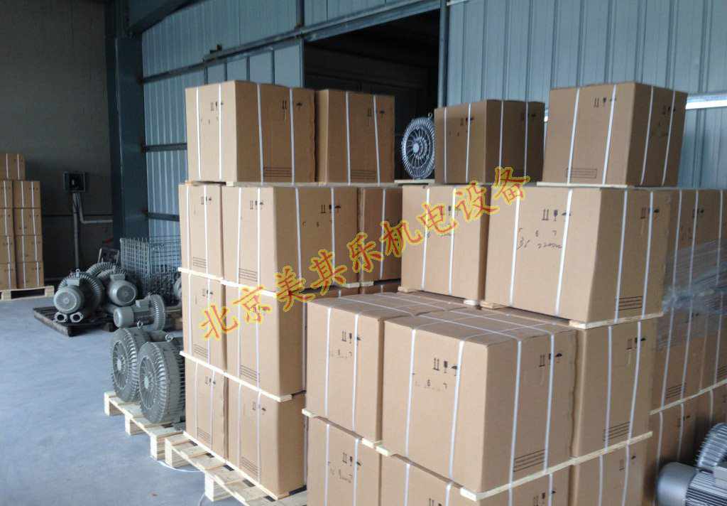 雷竞技体育登录平台成品库房