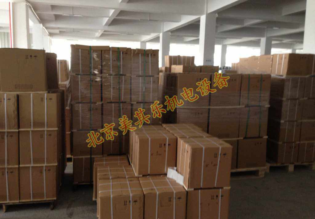 雷竞技体育登录平台成品库房