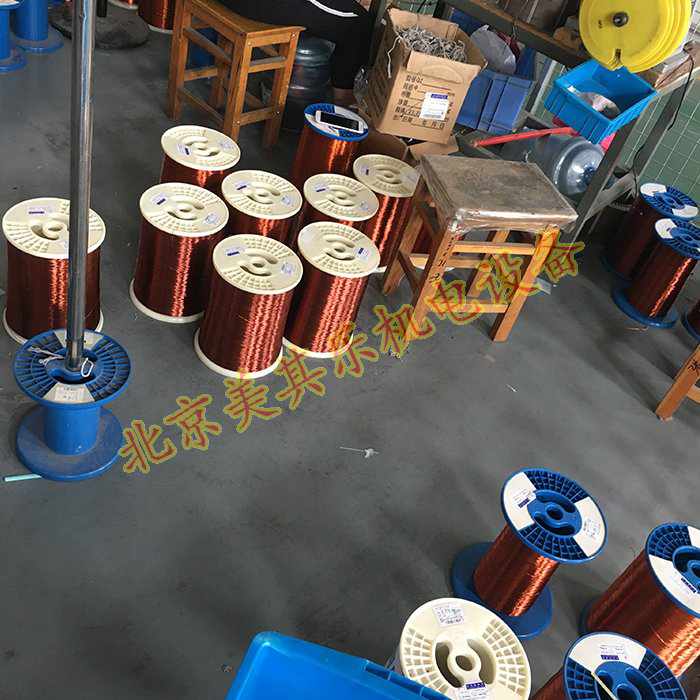 雷竞技体育登录平台全铜电机的铜线展示