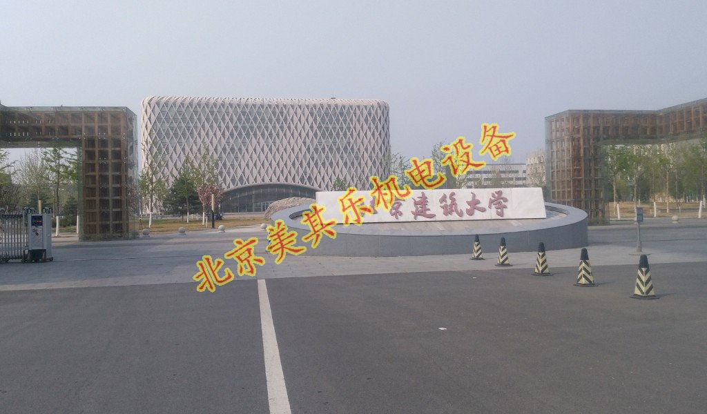 北京大学正门口
