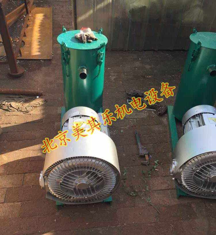 5.5kw双叶轮雷竞技体育登录平台+真空过滤集尘桶