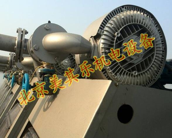 2GH 920/25kw双叶轮雷竞技体育登录平台使用图