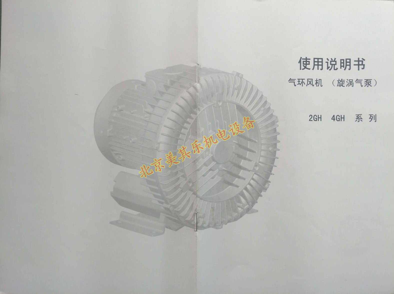 雷竞技体育登录平台使用说明书下载