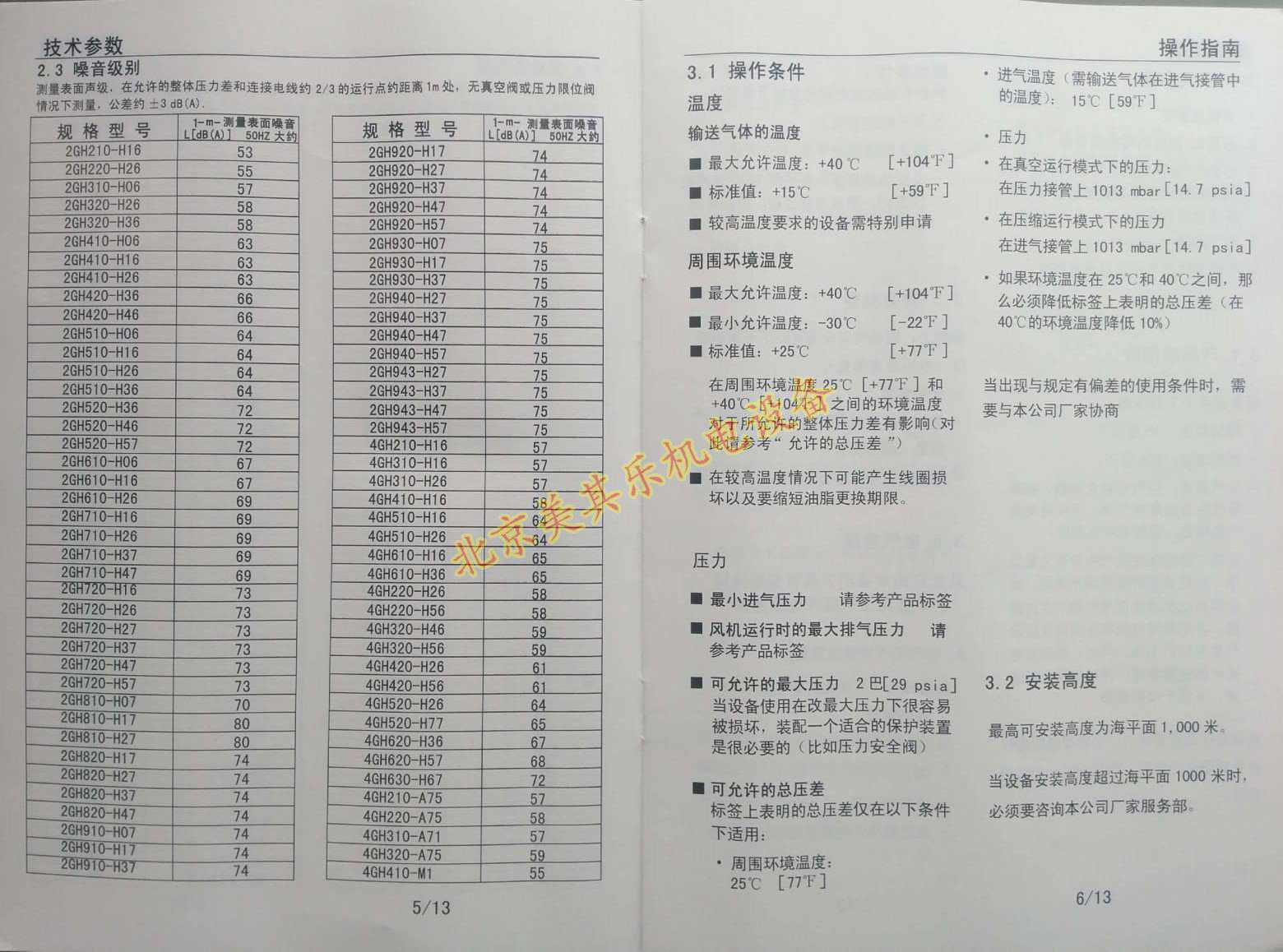 雷竞技体育登录平台说明书